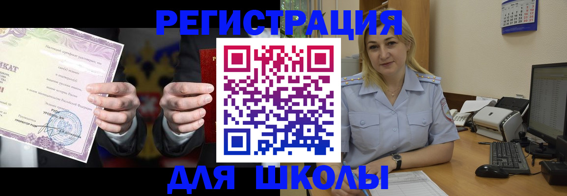 временная прописка в Кстово