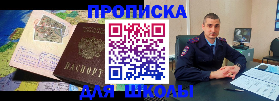 прописка поиск в Кстово